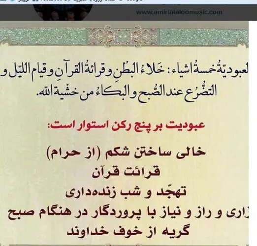 تتلو تکذیب کرد