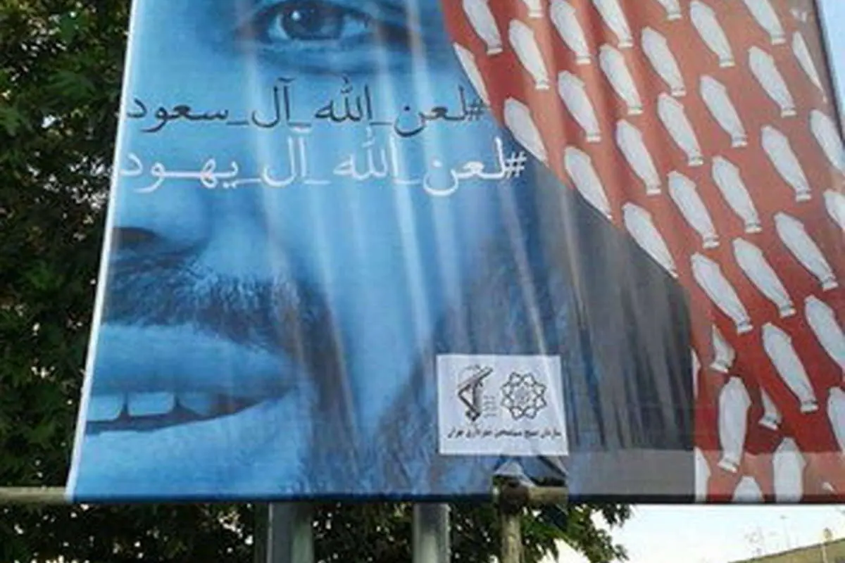 ادامه بیسلیقگی در واکنش به "منا"