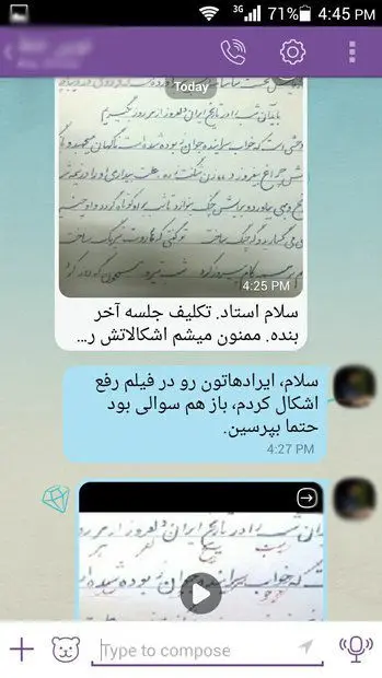 چگونه با تلگرام پولدار شویم؟