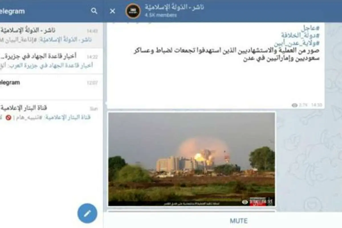 داعش کانال تلگرامش را راه اندازی کرده است