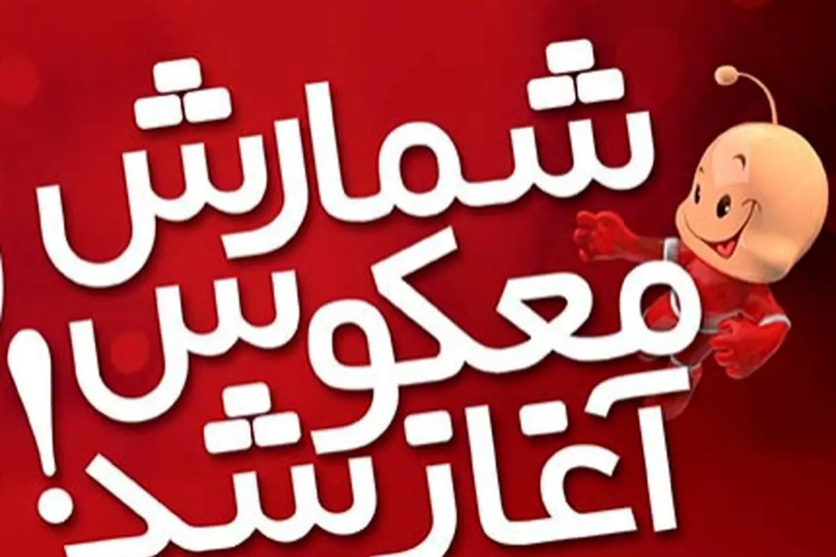 شمارش معکوس قرعه کشی خودوری آپ