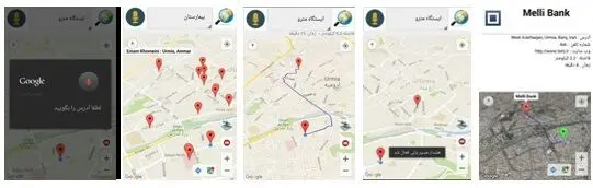 نسخه جدید "آدرس یاب صوتی هوشمند" برای رانندگی