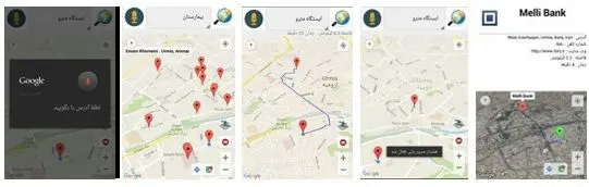 نسخه جدید "آدرس یاب صوتی هوشمند" برای رانندگی