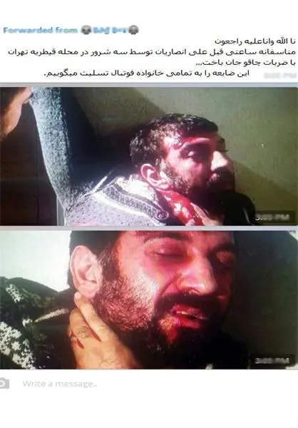 شایعه قتل علی انصاریان در قیطریه!