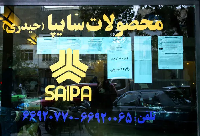 (تصاویر) استقبال از وام 25میلیونی خودرو