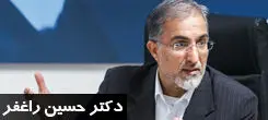 پرونده ویژه واکاوی "رکود"