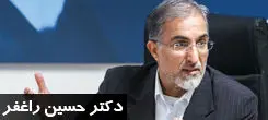 پرونده ویژه واکاوی "رکود"