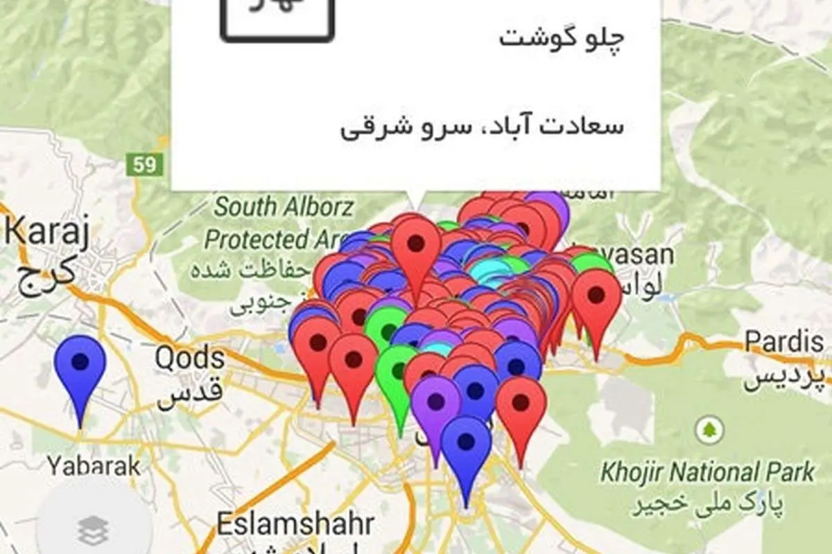 نذری‌یاب 1000 تومان!