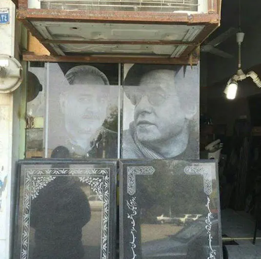 (تصویر) پرویز پرستویی روی سنگ قبر!