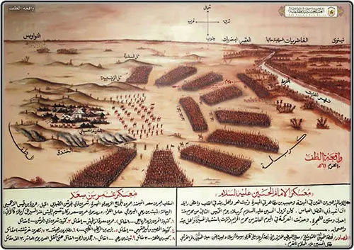 (تصویر) آرایش یاران امام حسین(ع) و سپاه یزید