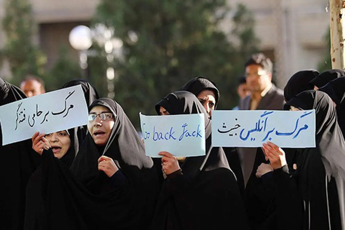 (تصاویر) استقبال دلواپسان اصفهان از "جک استراو"