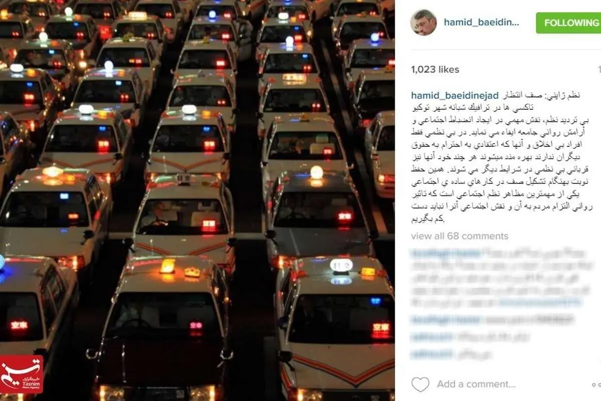 پست اینستاگرامی بعیدینژاد از نظم ژاپنی