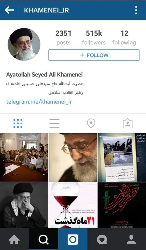 در صفحه "اینستاگرام" مقامات چه می‌گذرد؟