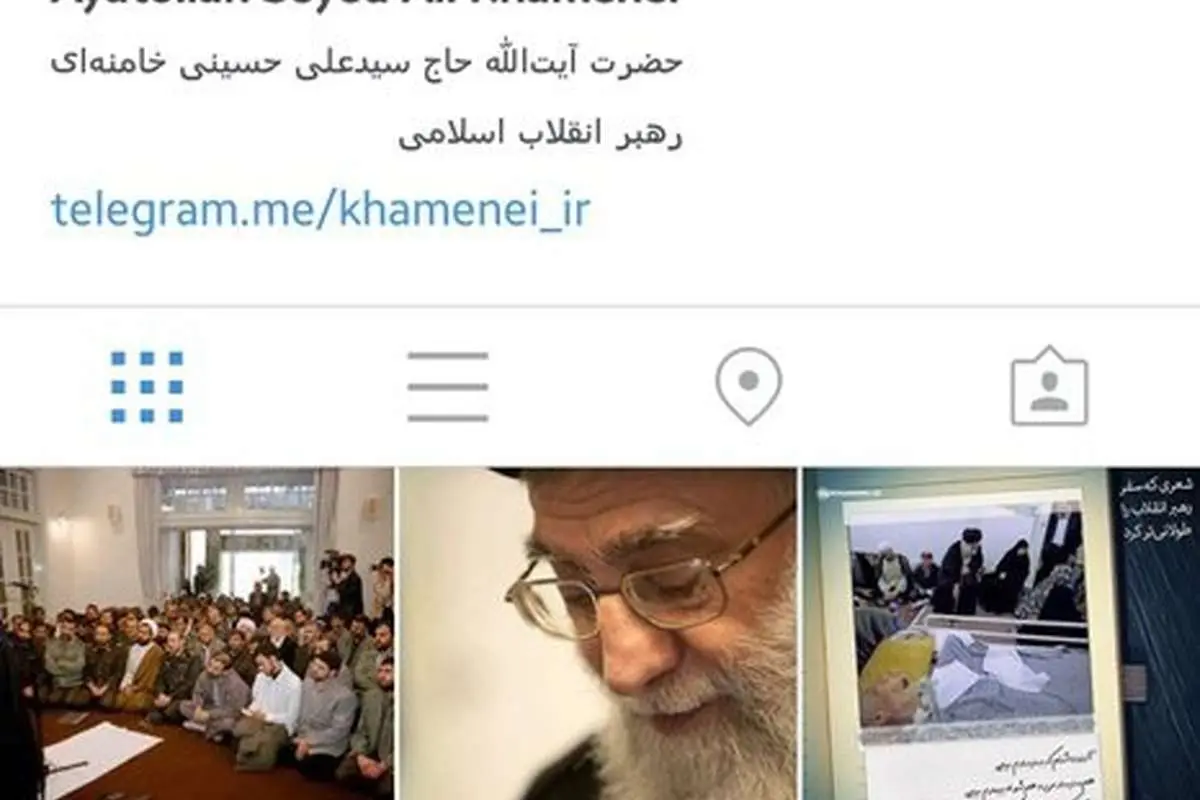 در صفحه "اینستاگرام" مقامات چه میگذرد؟