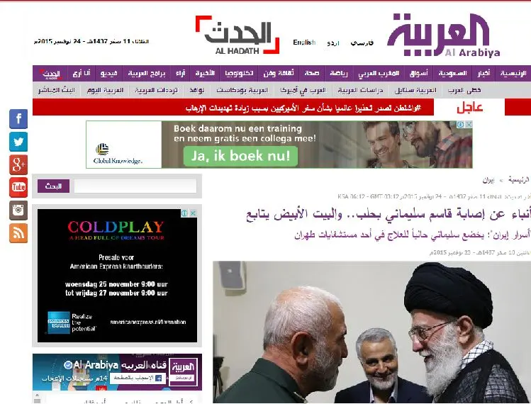 تکذیب ادعای زخمی شدن سردار سلیمانی