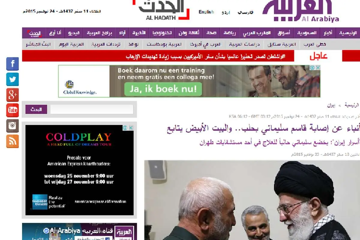 تکذیب ادعای زخمی شدن سردار سلیمانی