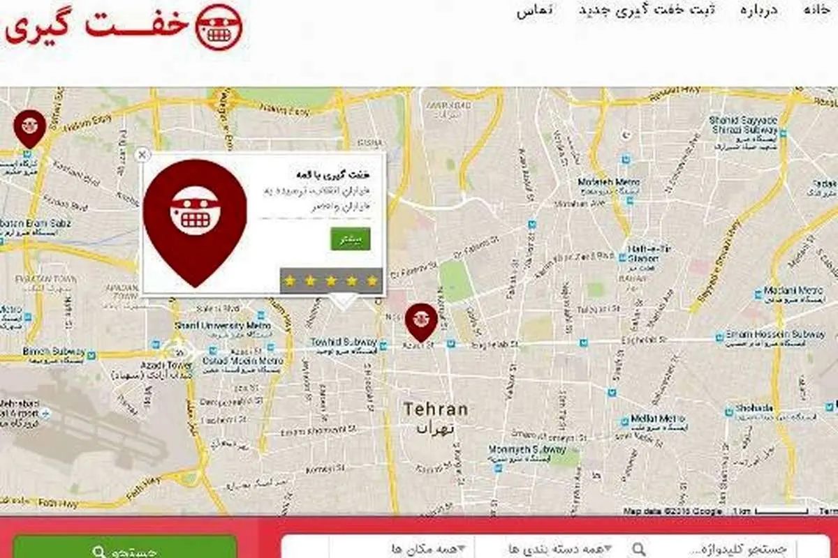 سایتی که برای خفتگیری راه افتاد!