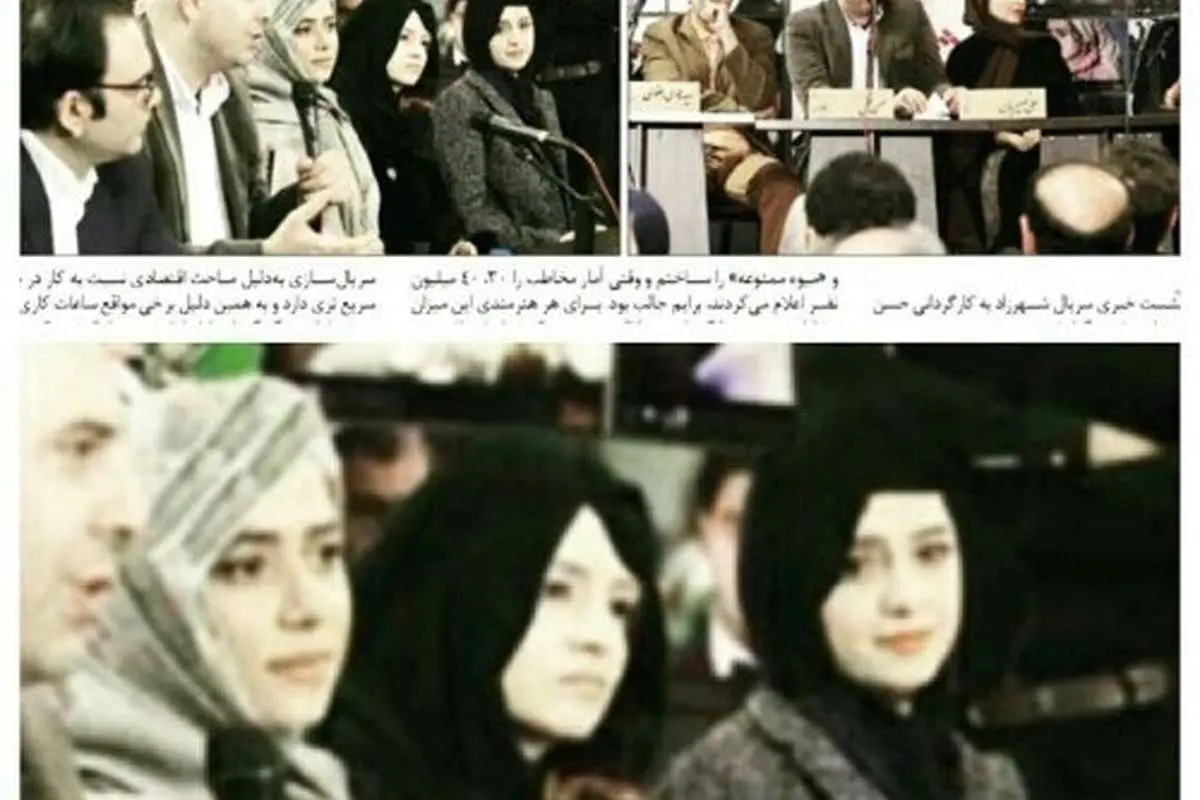 واکنش ترانه علیدوستی به سانسور عکسش