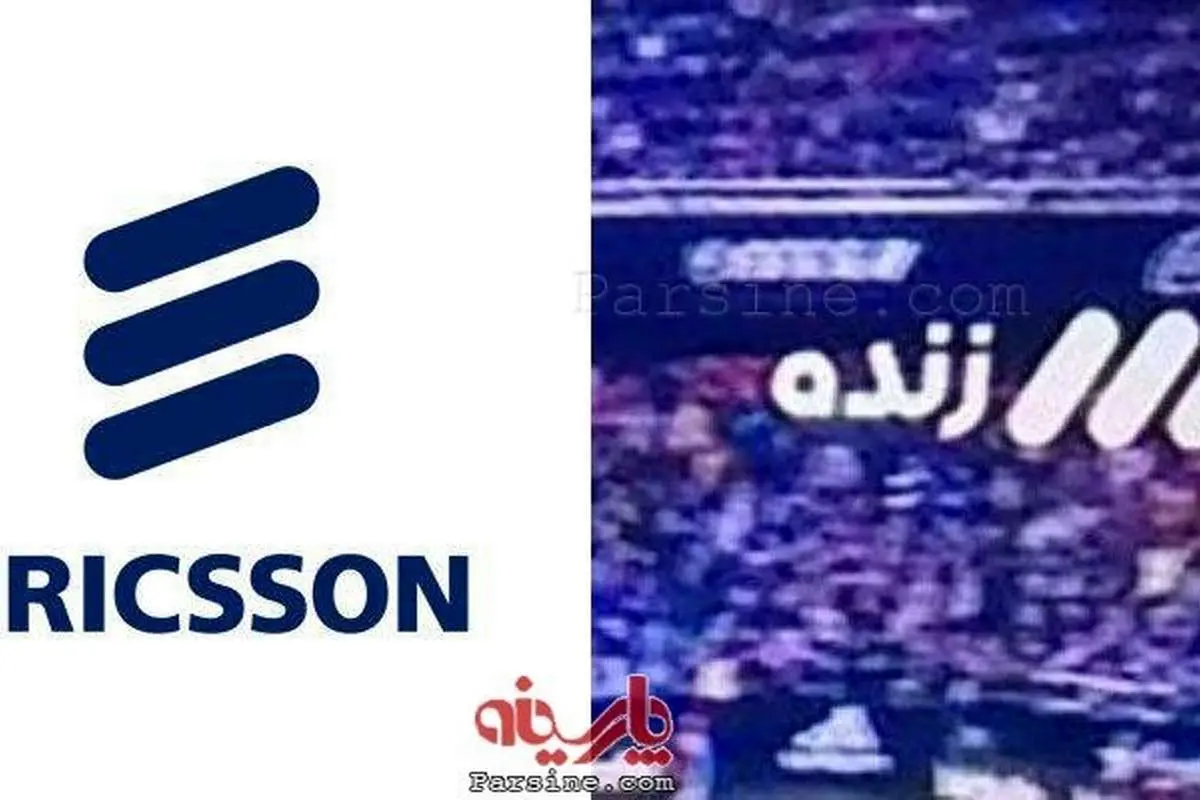 آرم جدید شبکه سوم کپی از آب در آمد؟