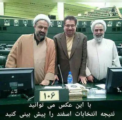 پیش‌بینی رسایی از ترکیب مجلس آینده