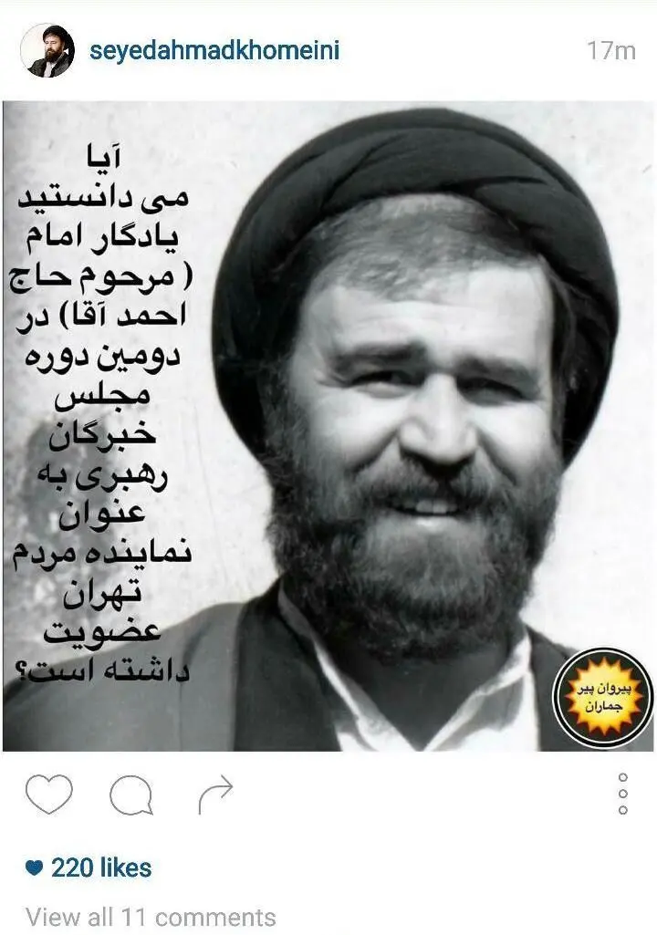 پاسخی به مخالفان کاندیداتوری سیدحسن خمینی