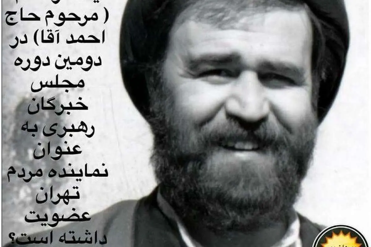 پاسخی به مخالفان کاندیداتوری سیدحسن خمینی