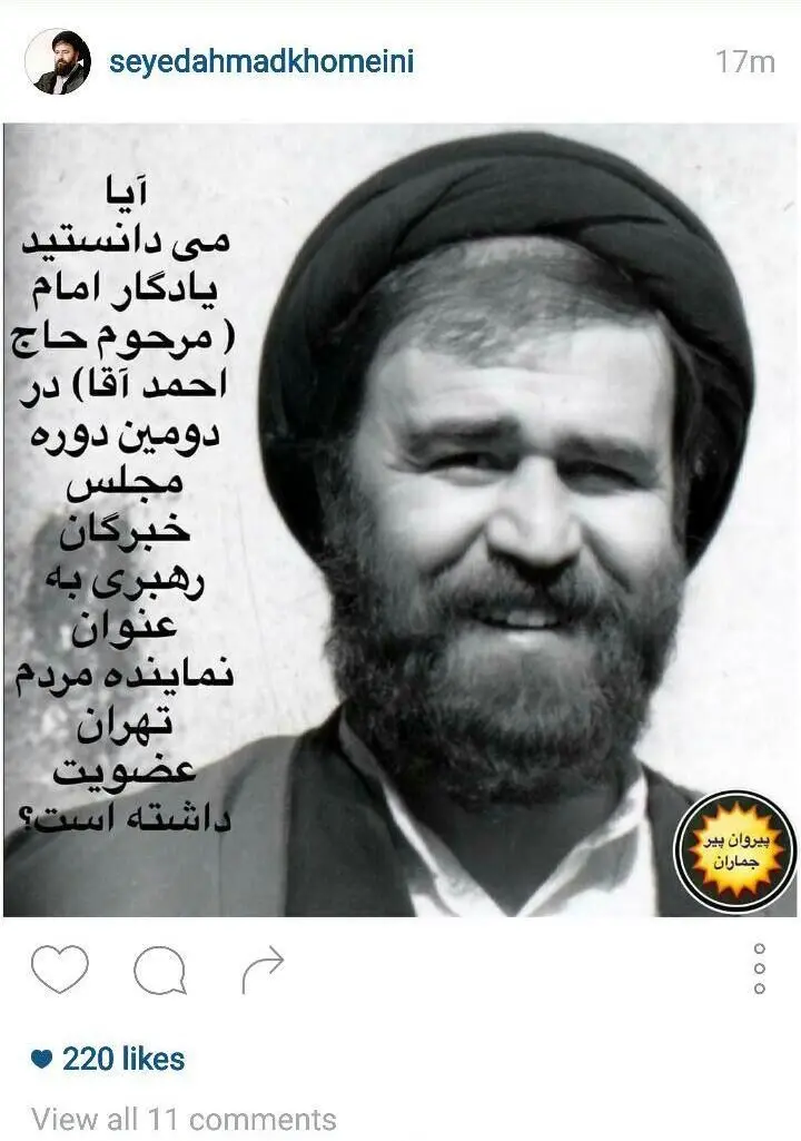 پاسخی به مخالفان کاندیداتوری سیدحسن خمینی