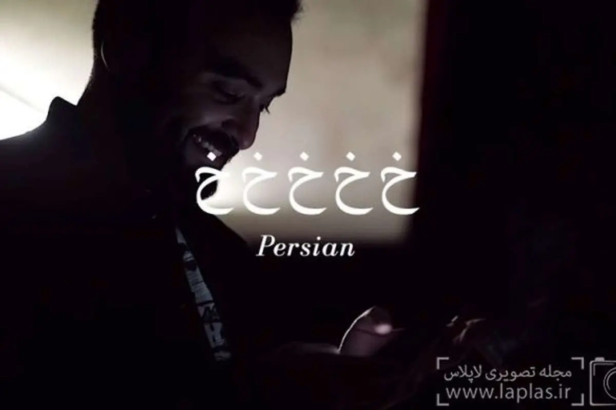 مردم دنیا، چطور خنده‌هایشان را تایپ می‌کنند؟