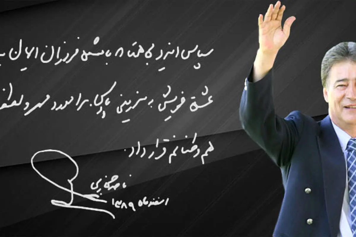 مستند «من ناصر حجازی هستم» رفع توقیف شد