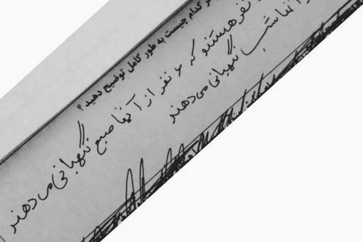 شوخی با یک عضو شورای نگهبان