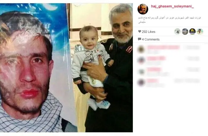 (تصویر) فرزند یکی از شهدای مدافع حرم در آغوش سردار سلیمانی
