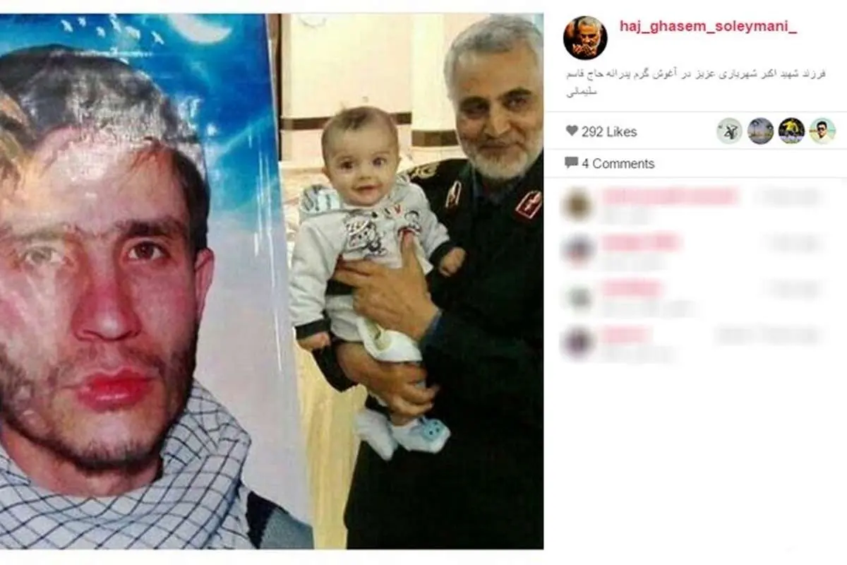 (تصویر) فرزند یکی از شهدای مدافع حرم در آغوش سردار سلیمانی