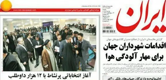 جدال روزنامه ای دولت و شهرداری بر سر آلودگی هوا +(تصویر)