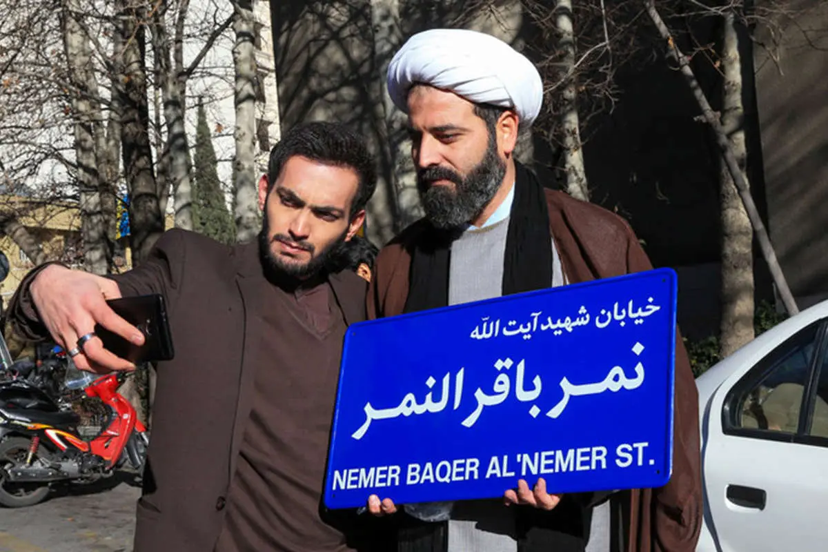 (تصاویر) تغییر نام خیابان به "باقرالنمر"