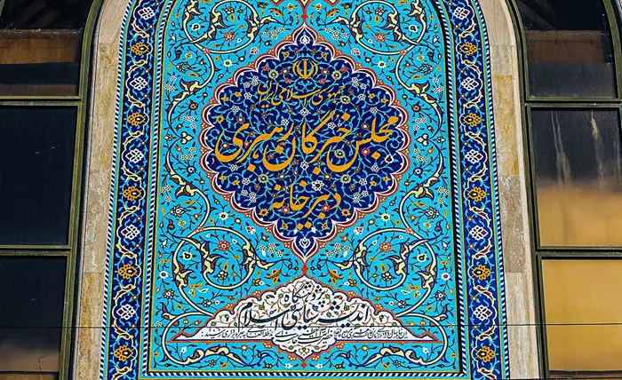 (تصاویر) آزمون علمی داوطلبان خبرگان