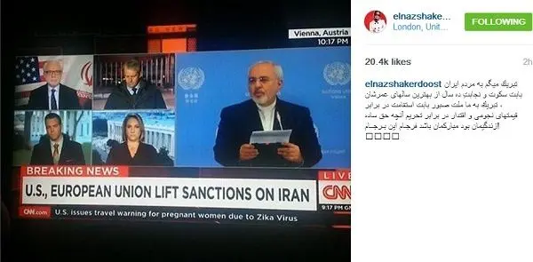 الناز شاکردوست از لندن درباره اجرای برجام نوشت