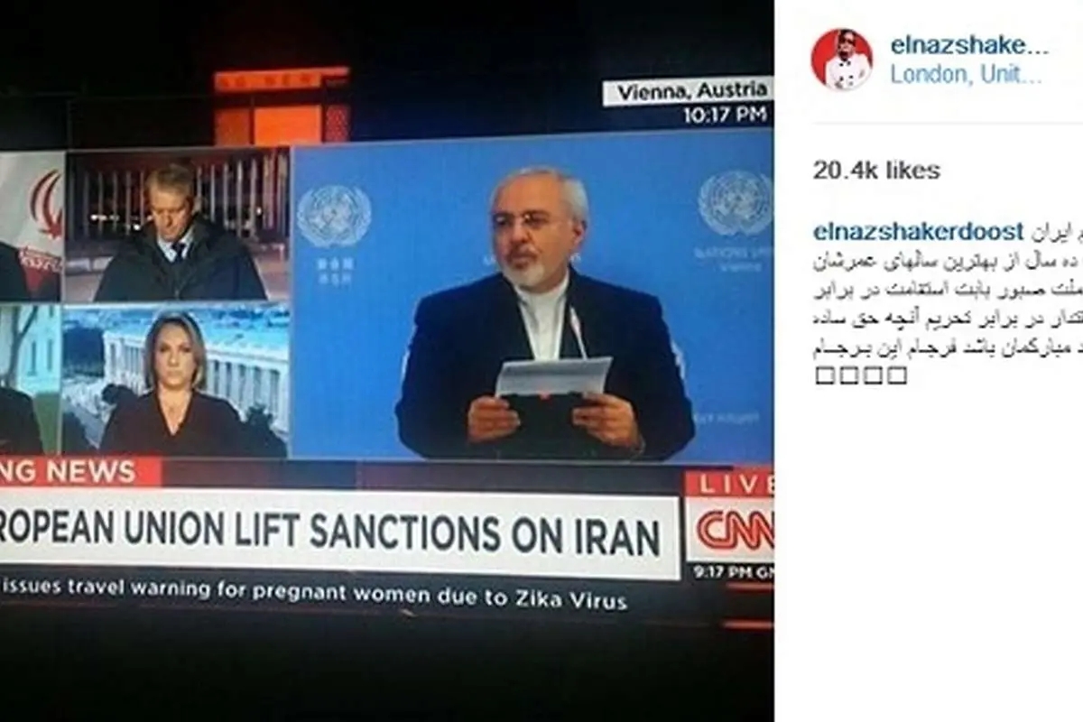 الناز شاکردوست از لندن درباره اجرای برجام نوشت