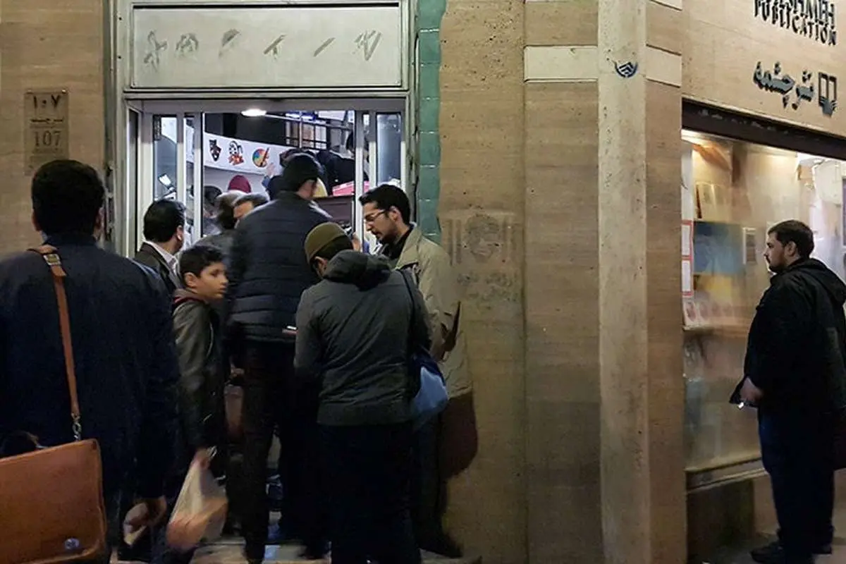 عادل فردوسیپور در "چشمه" سورپرایز شد