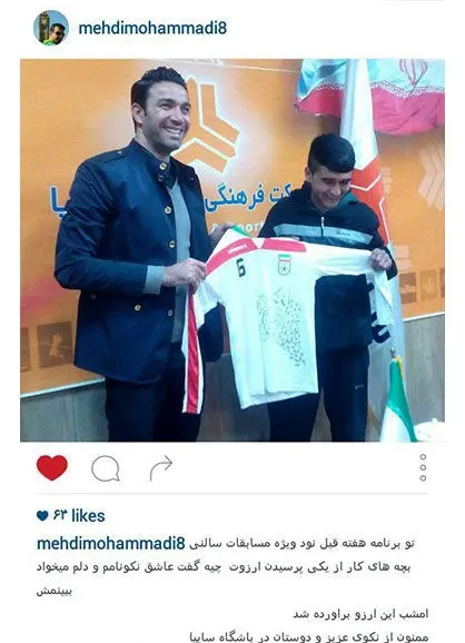 (تصویر) نکونام کودک کار را به آرزویش رساند