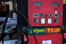 قیمت بنزین چقدر گران می‌شود؟