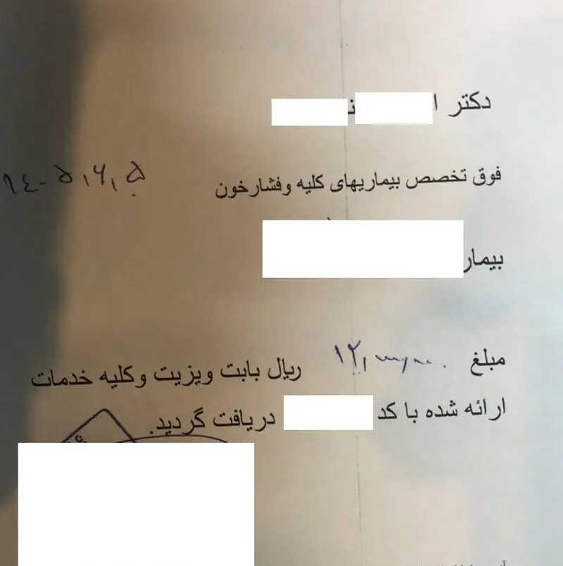 2نوبت دهی