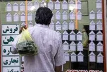 هزینه اجاره‌نشینی در گران‌ترین نقطه تهران 