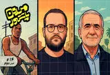 میدون پاستور: داستان سی.جی در سنآندریاس