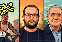 میدون پاستور: داستان سی.جی در سن‌آندریاس