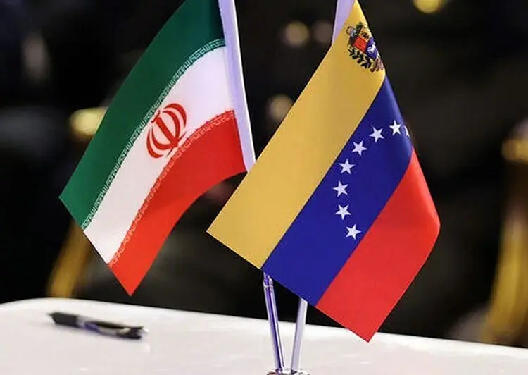 واکنش وزارت خارجه به درخواست ونزوئلا از ایران برای حمایت از این کشور 
