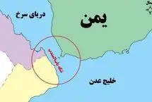 حسین شریعتمداری: ایران باید از طریق یمن تنگه باب‌المندب را ببندد