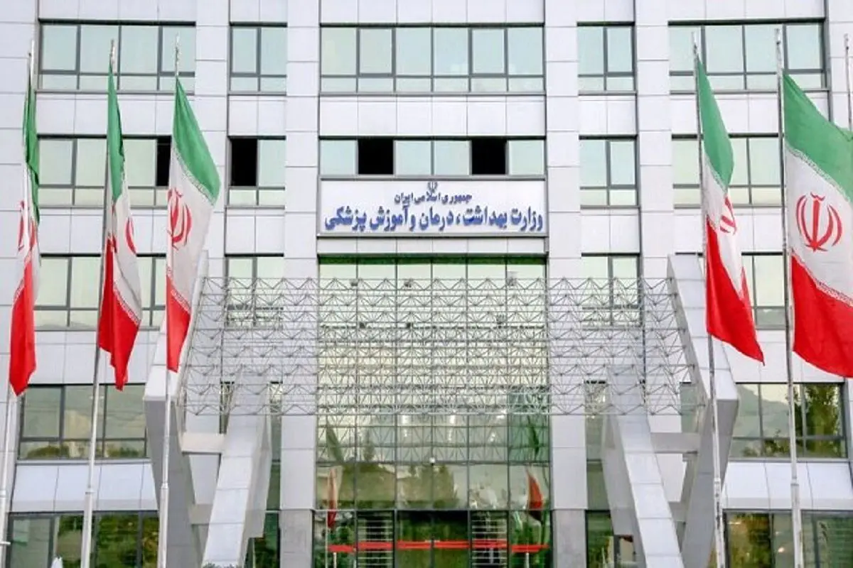 کالاهای آسیب‌رسان سلامت اعلام شد