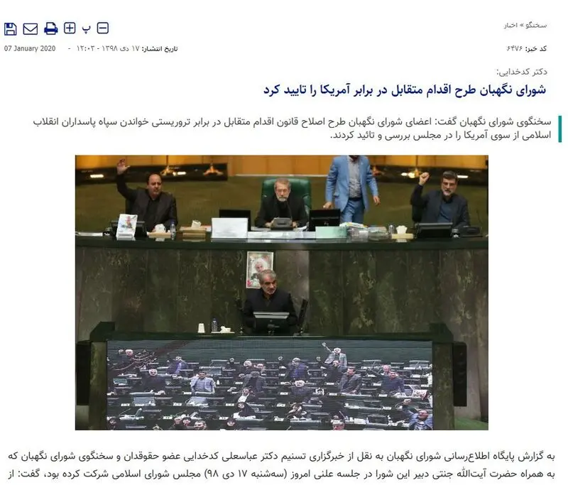 خروج از NPT