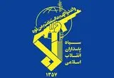 بیانیه سازمان اطلاعات سپاه خطاب به مردم