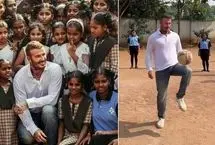 حضور غیرمنتظره بکهام در مدرسه‌ای روستایی در هند